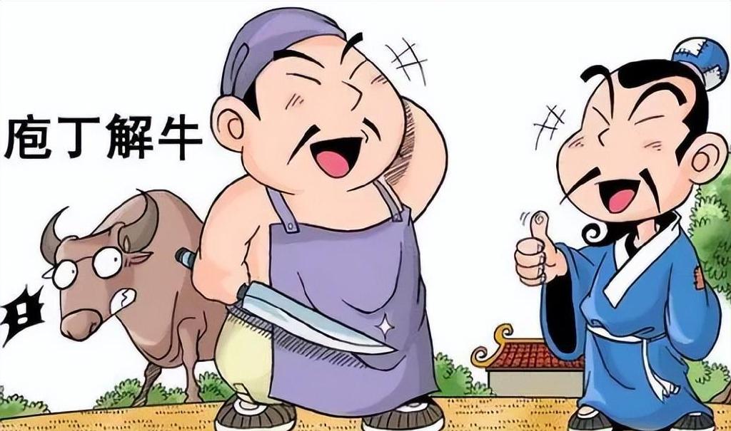 刨丁解牛 新浪网