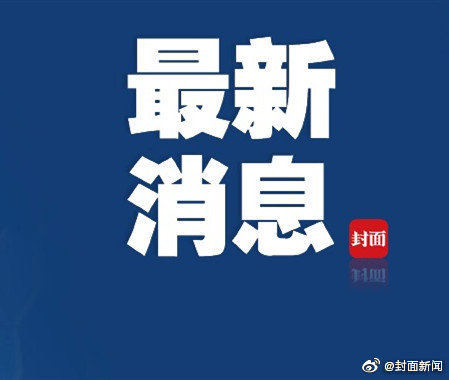 官方辟谣考生戴牙套无法过安检:与网络报道情况不吻合休闲区蓝鸢梦想 - Www.slyday.coM 官方辟谣考生戴牙套无法过安检:与网络报道情况不吻合休闲区蓝鸢梦想 - Www.slyday.coM