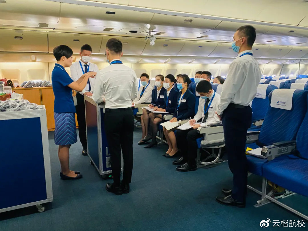 云楷航空空乘星计划培训课程