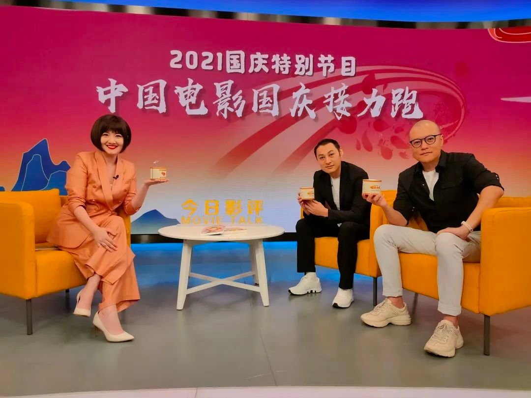 今日影评·中国电影国庆接力跑休闲区蓝鸢梦想 - Www.slyday.coM 今日影评·中国电影国庆接力跑休闲区蓝鸢梦想 - Www.slyday.coM