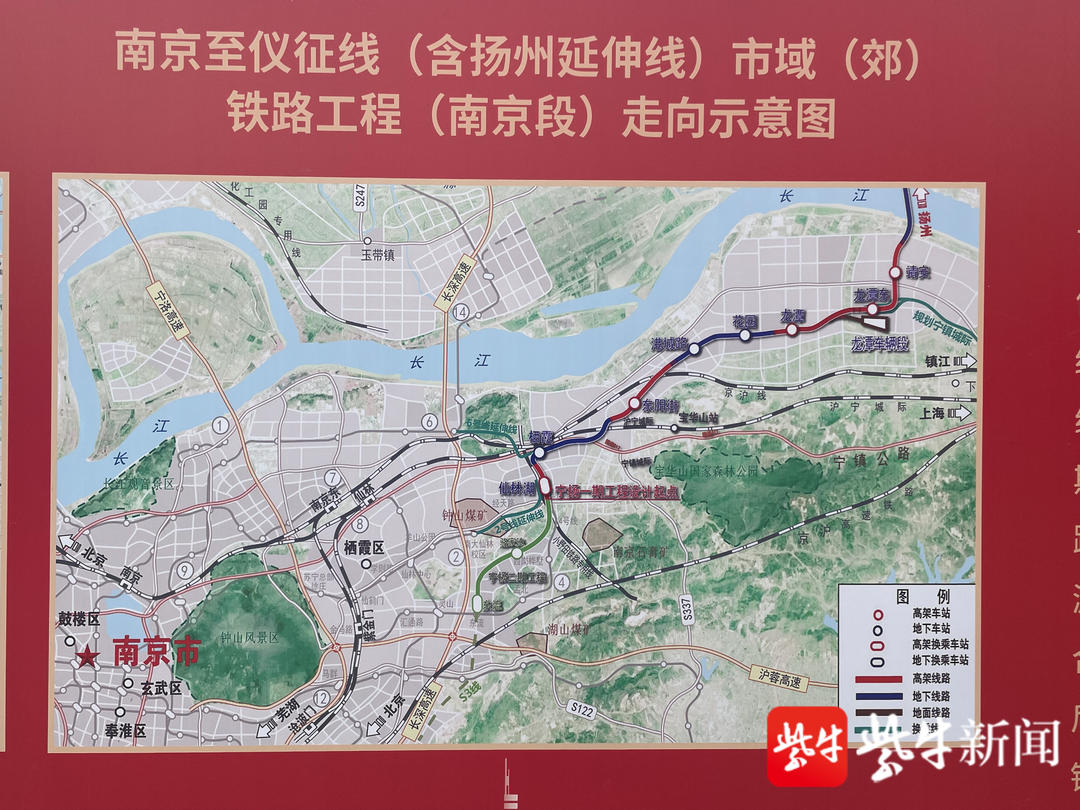 南京地铁传来重磅消息三条市域铁路集中开工建设