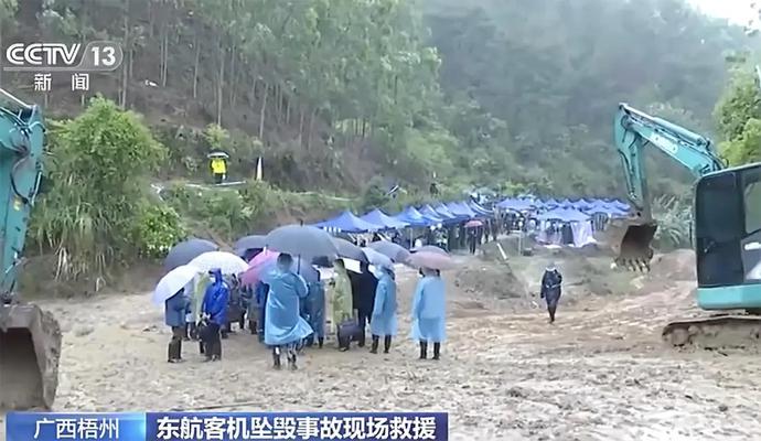 东航MU5735搜救，飞机残骸深入地下20米，为何不用挖掘机挖？休闲区蓝鸢梦想 - Www.slyday.coM