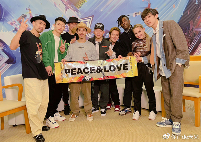 《街舞5》官宣，两位新队长“战队名”确定，大家觉得怎么样？休闲区蓝鸢梦想 - Www.slyday.coM