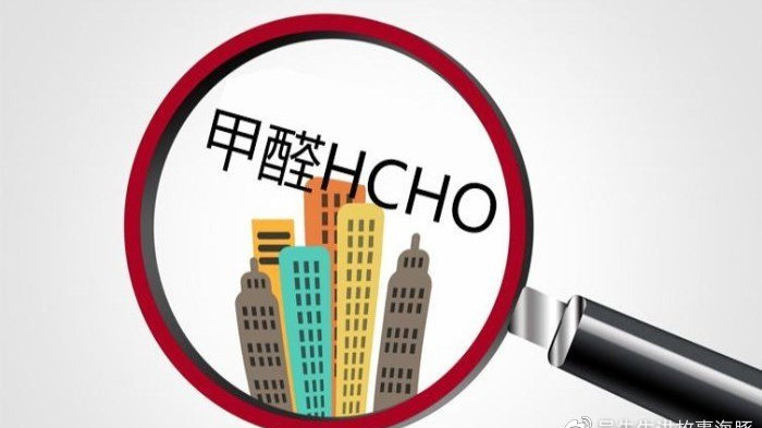 甲醛检测方法有哪些 如何科学检测室内甲醛