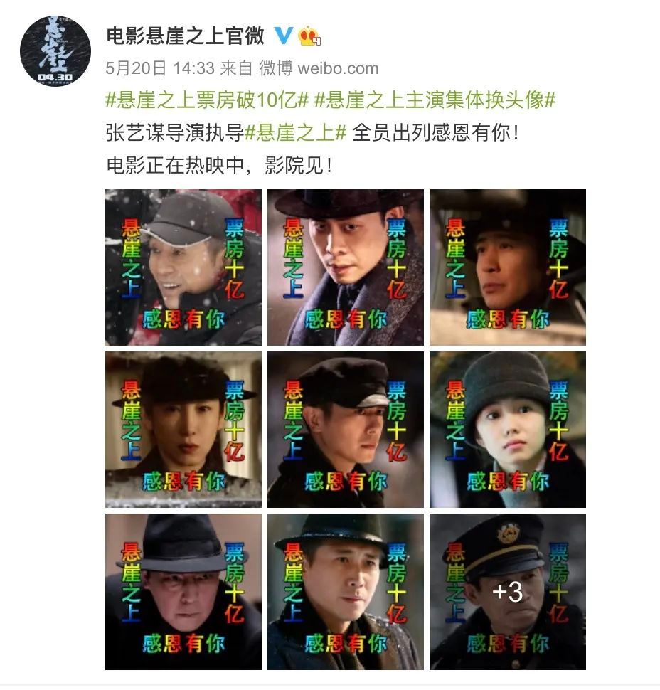 三年四部电影还有谁