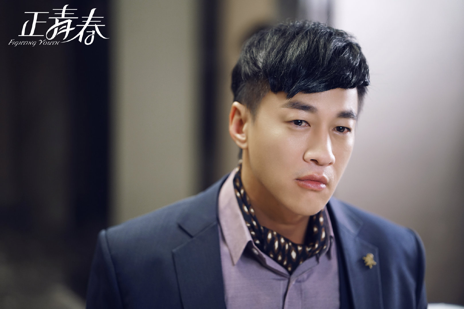 做自己@吴谨言 @殷桃 @何润东 @左曉卿 @刘敏涛93 @洪尧 @章涛will