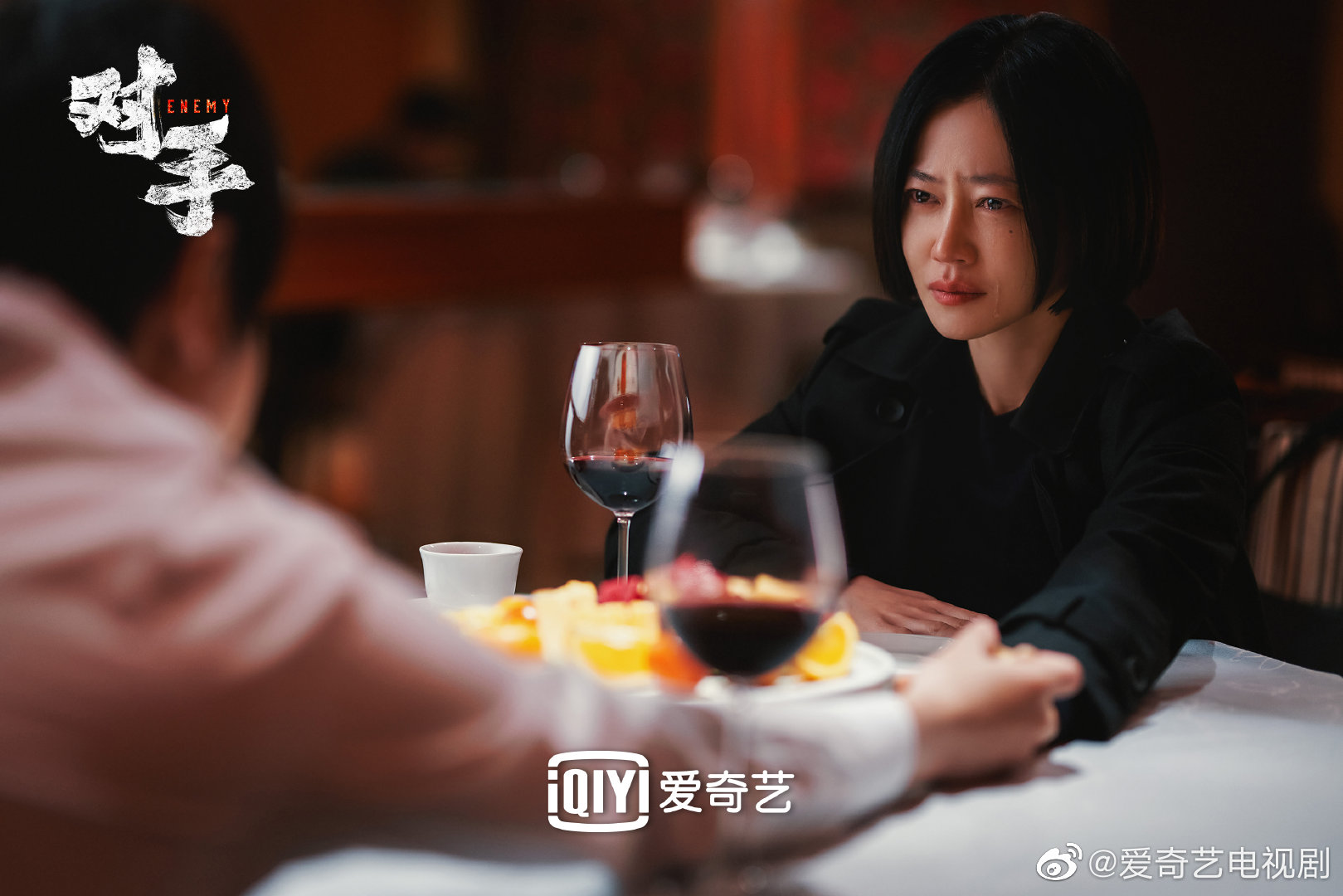 当代都市谍战剧发布新剧照爱却两两相望人也遥遥相隔