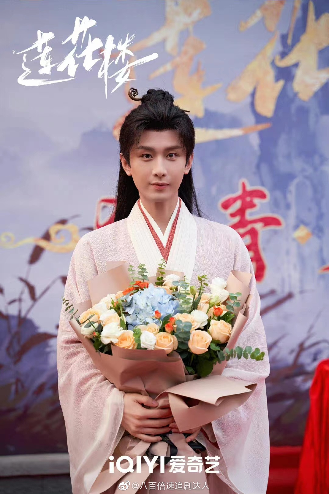 哈哈哈哈哈哈哈哈哈,这不是李莲花本花吗!__财经头条