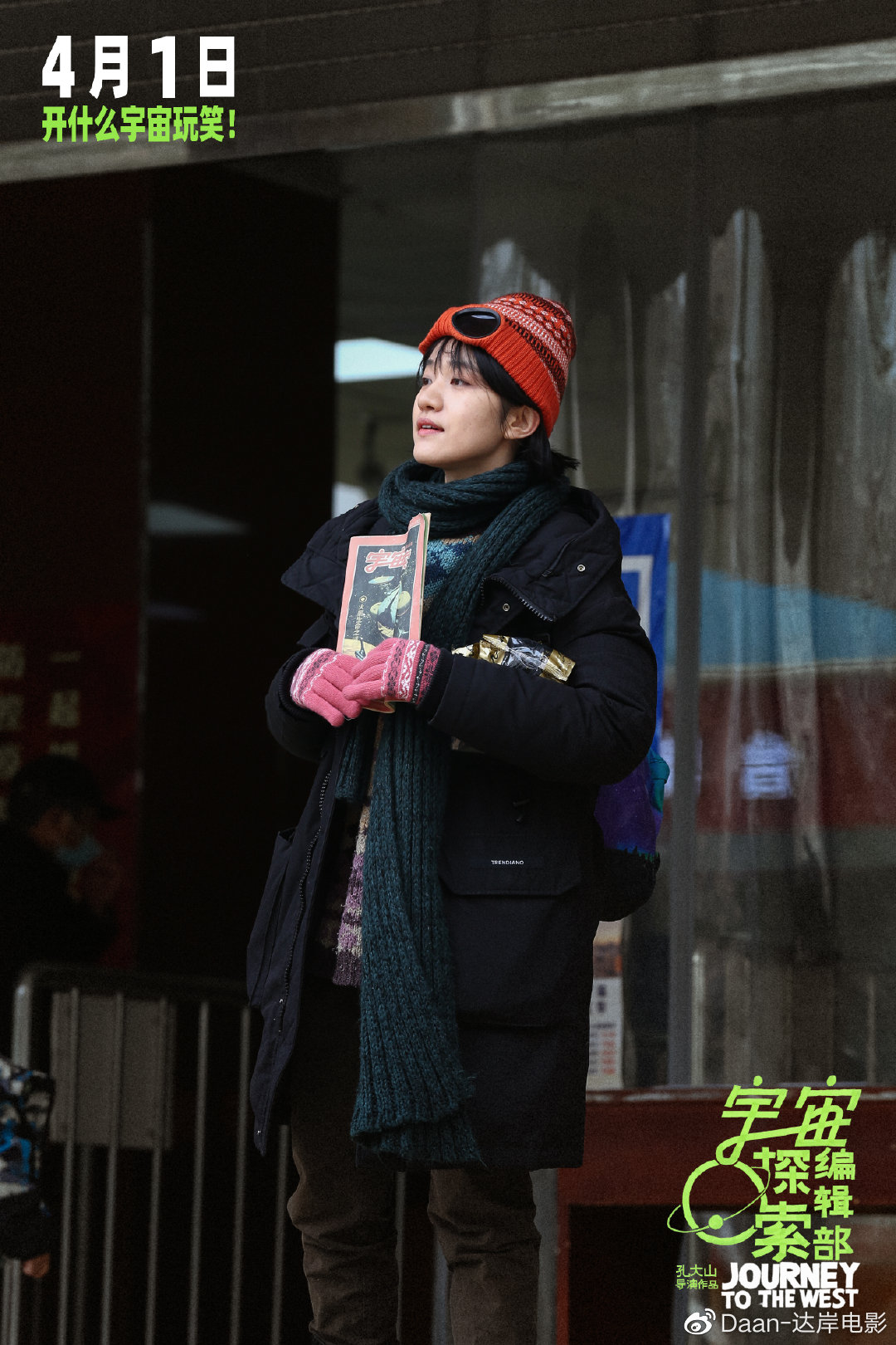 探索IMDB中文网
