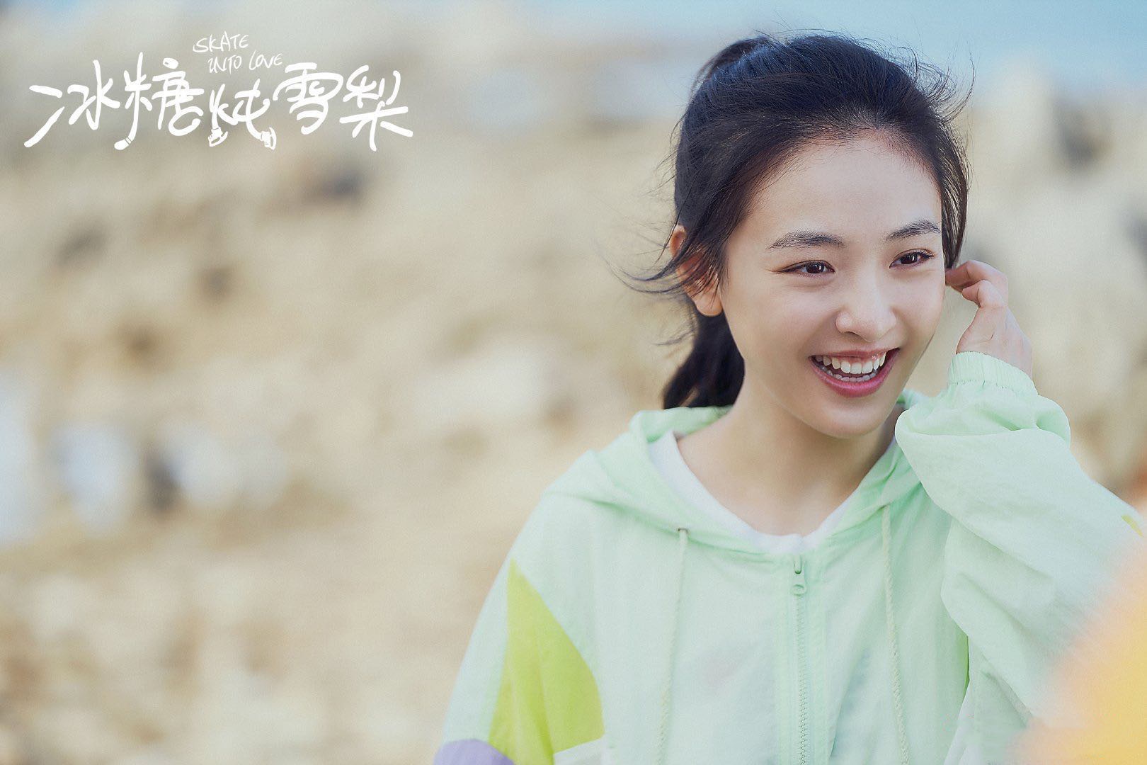 冰糖炖雪梨今日开播吴倩化身短道速滑少女超燃来袭