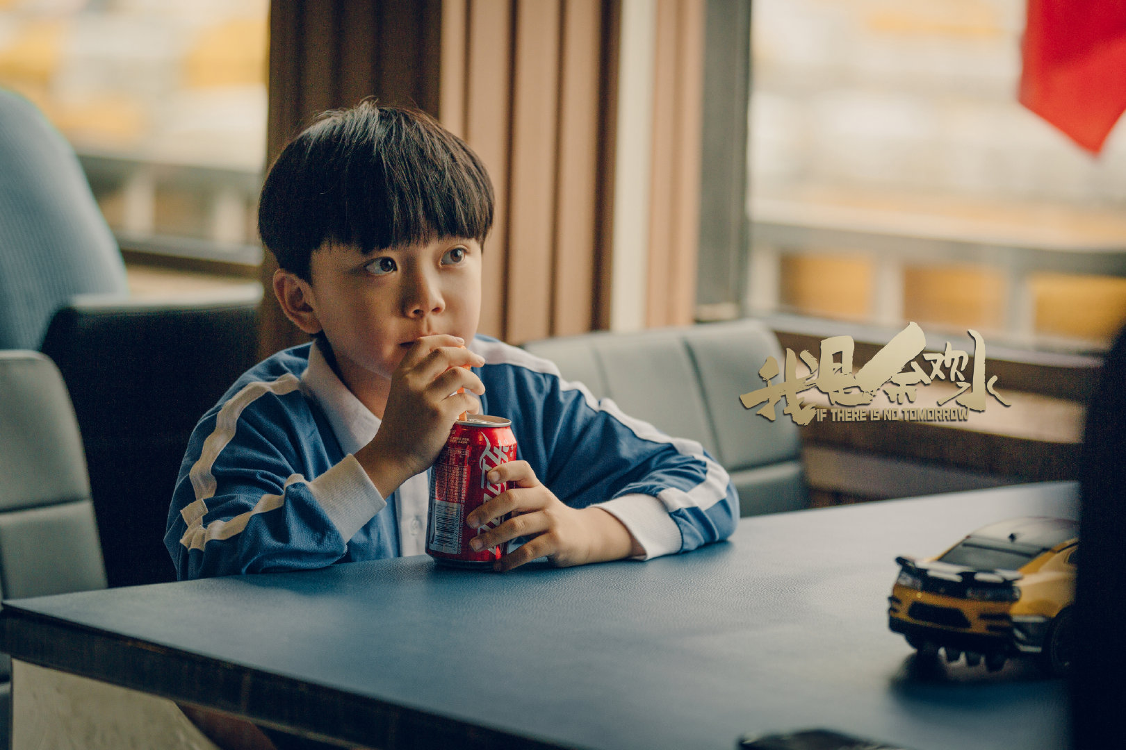 余欢水@郭京飞 最不能放弃的身份就是余晨@李庆誉leo 的父亲__财经