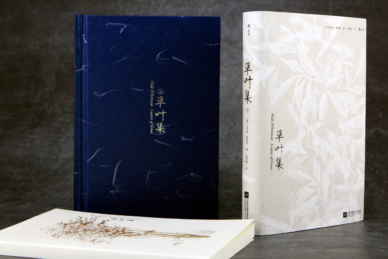 《草叶集》是美国现代诗歌之父惠特曼享誉世界之作