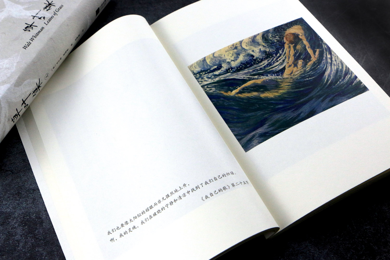 《草叶集》是美国现代诗歌之父惠特曼享誉世界之作