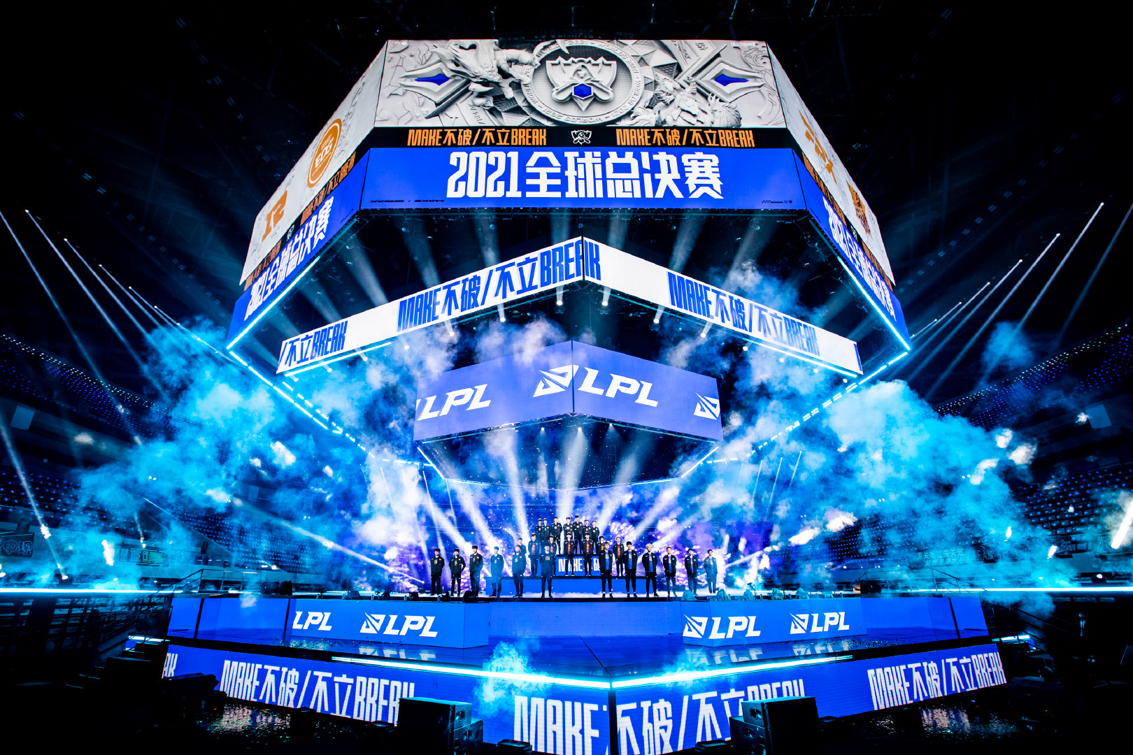 lpl2021全球总决赛出征仪式返图