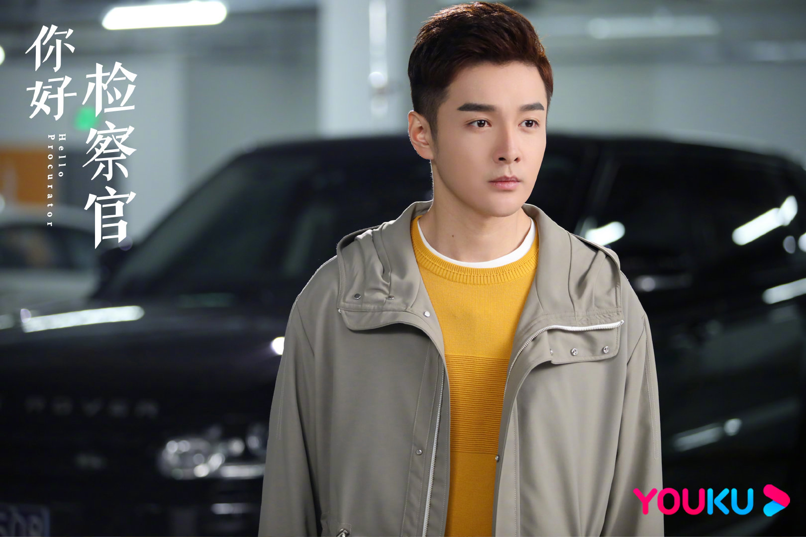 任大律师 @张昊唯 剧照来啦!_高清图集_新浪网