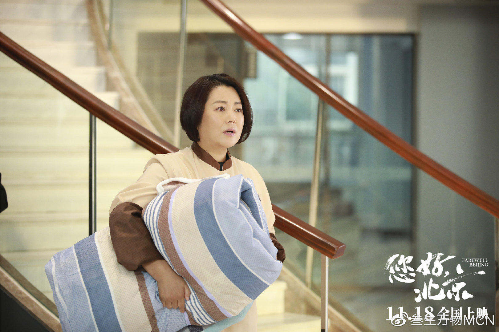 奋斗北京青年