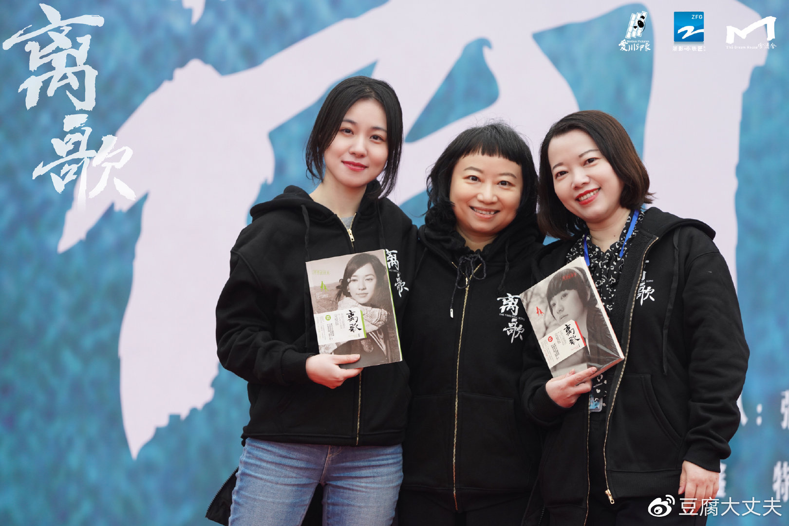 饶雪漫作品改编网剧《离歌》开机并官宣主演阵容|离歌|饶雪漫|文晔_新浪新闻