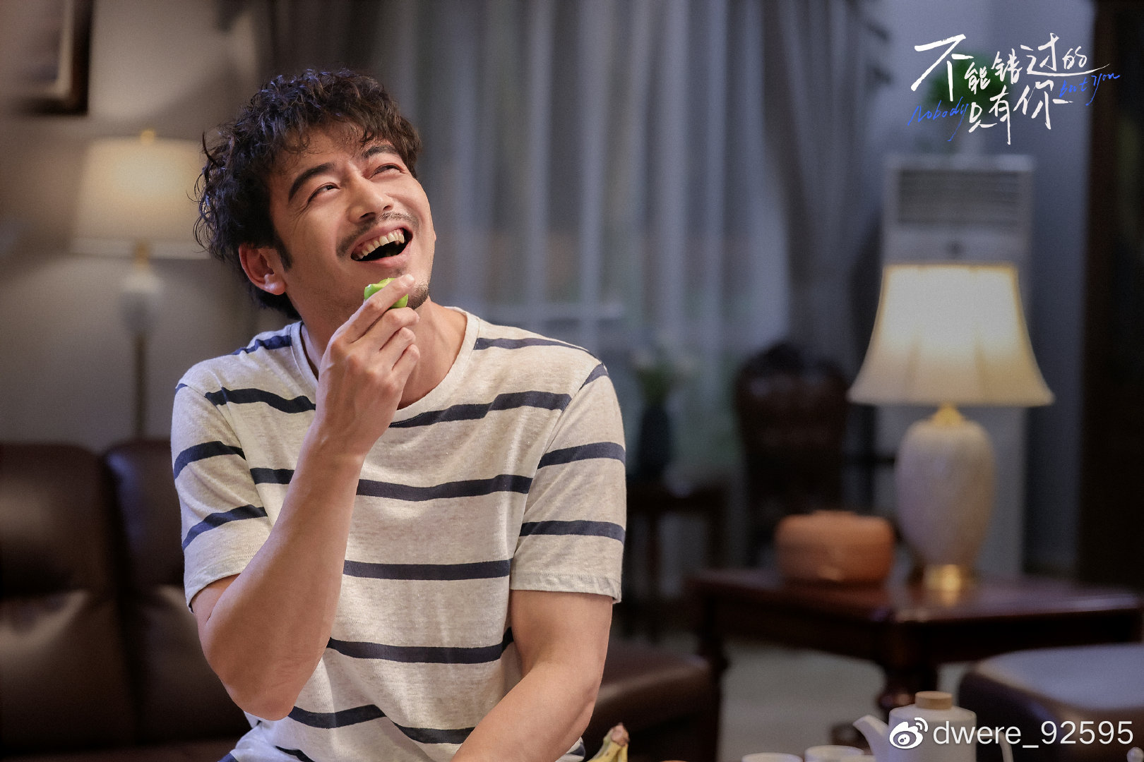 电影《不能错过的只有你》曝正片片段 杨烁李萌萌桥边畅聊心事引共鸣