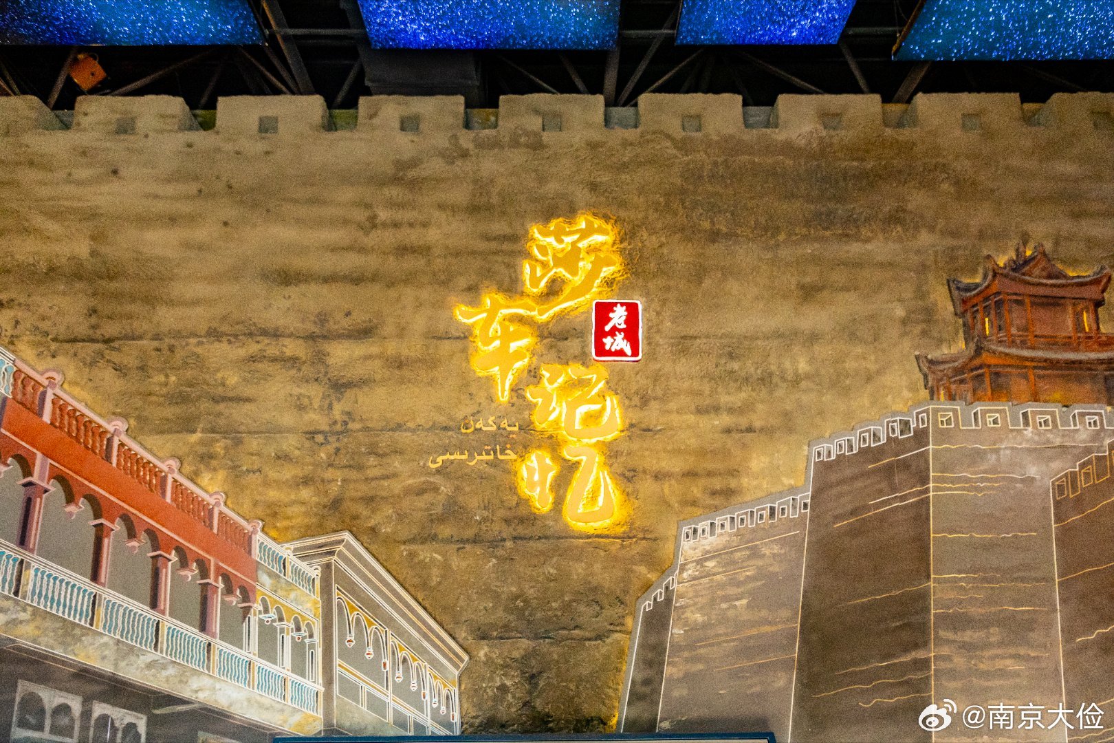 暗巷霓虹：城中村野鸡店的生存法则与时代难题解析