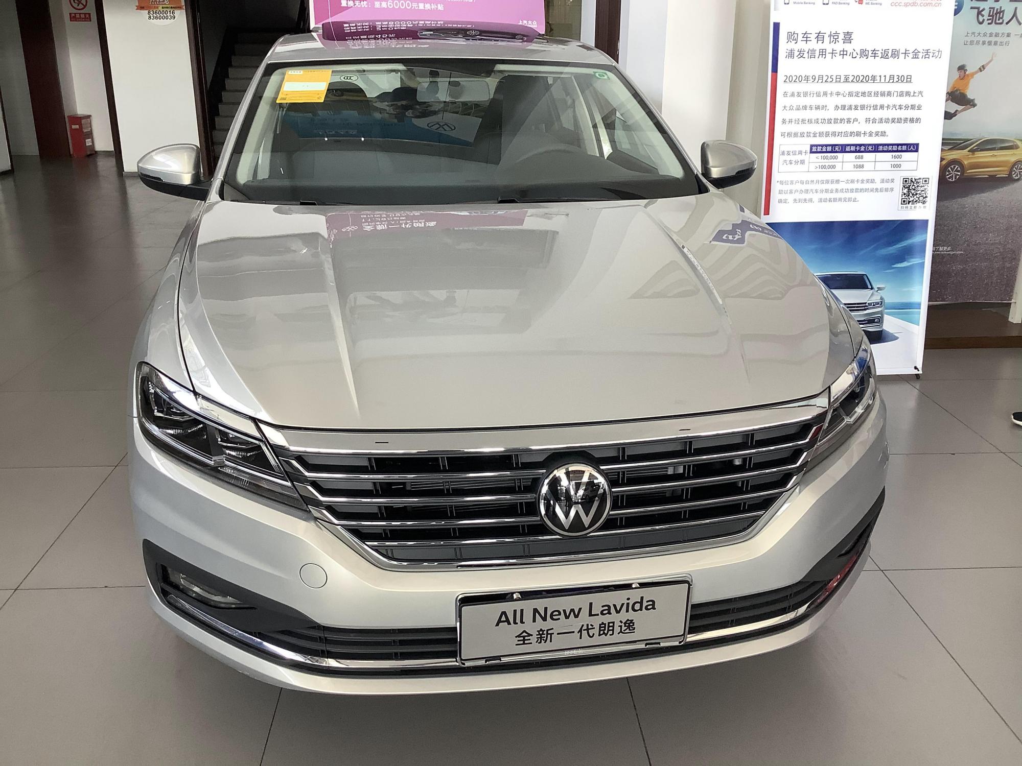 2021款大众朗逸到店,锋芒银很大气,1.4t配智慧车联系统