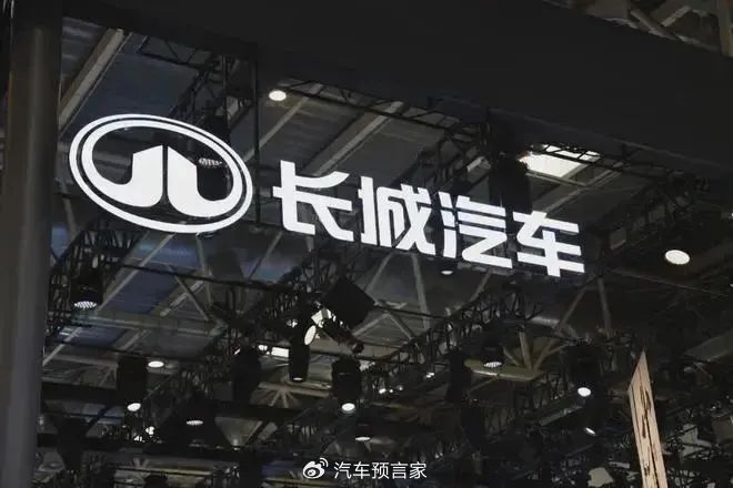 "说真话"的长城汽车