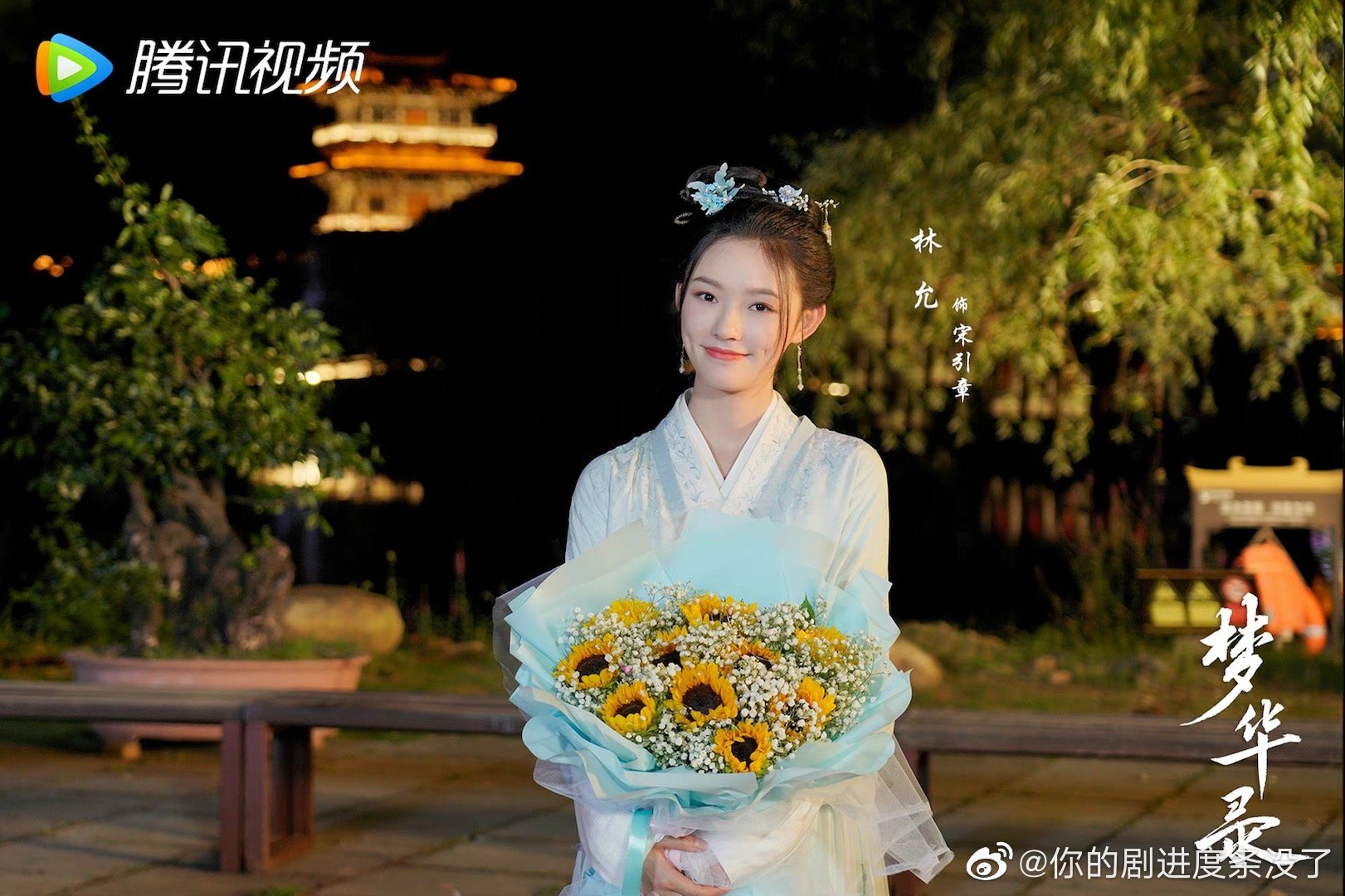 林允梦华录古装造型梦华录林允的古装扮相也好漂亮啊