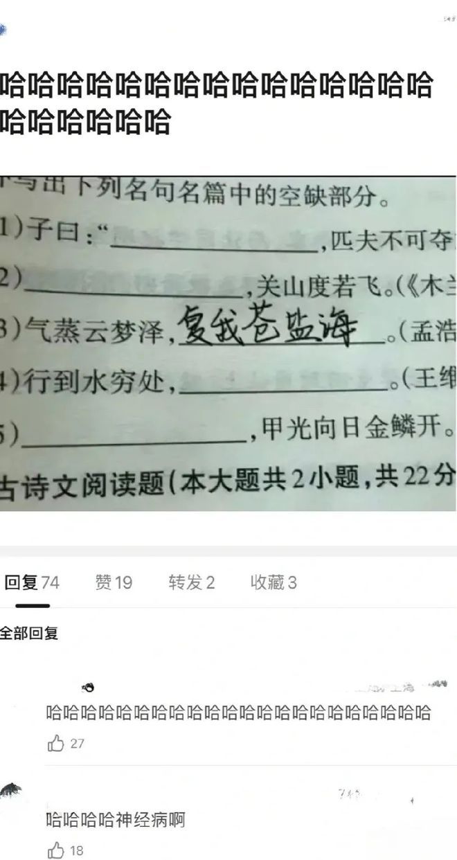 性格、“社交人设”对美女形象的影响有多大?休闲区蓝鸢梦想 - Www.slyday.coM 性格、“社交人设”对美女形象的影响有多大?休闲区蓝鸢梦想 - Www.slyday.coM