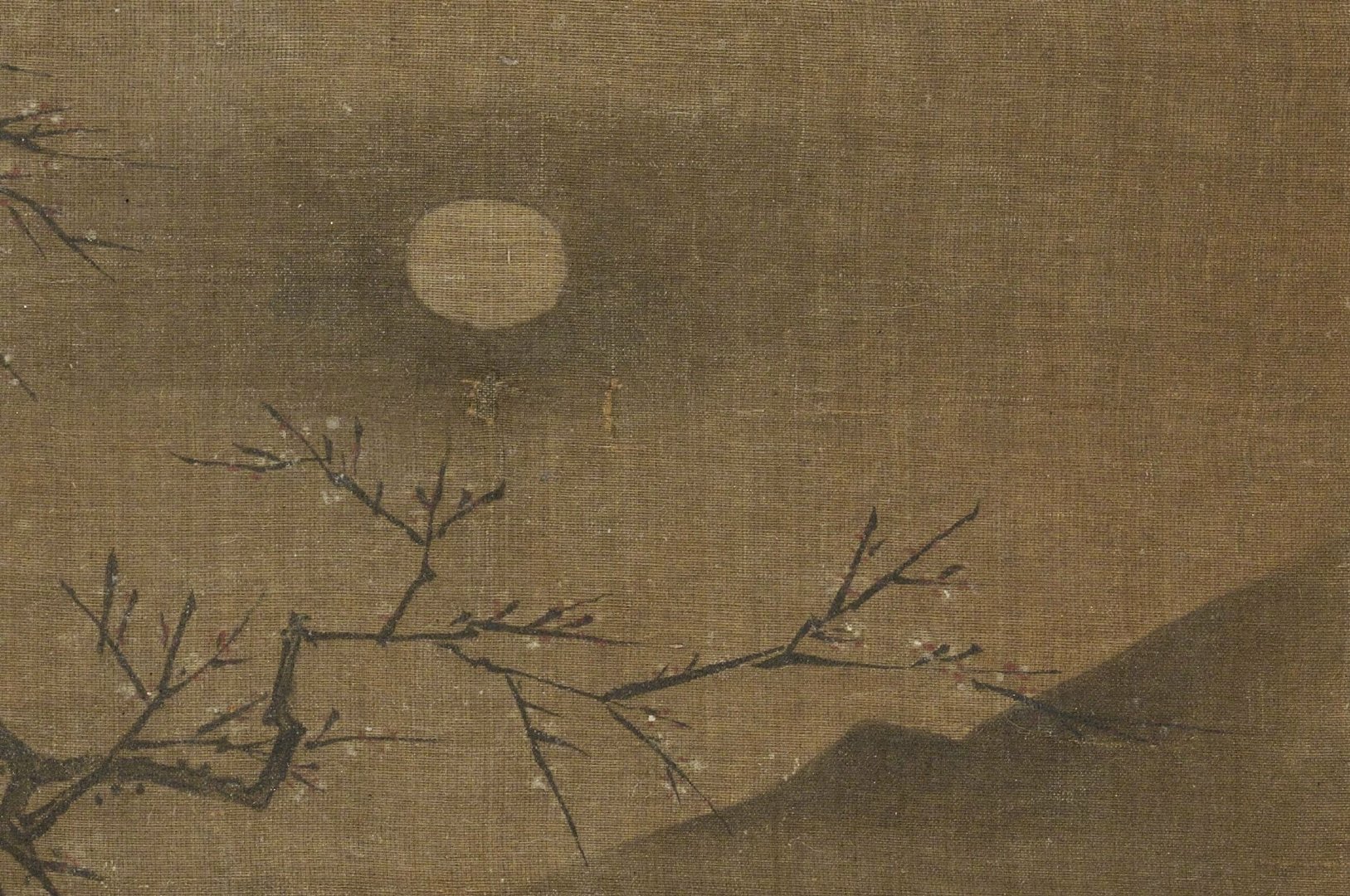 湖山为伴梅妻鹤子林和靖梅花图