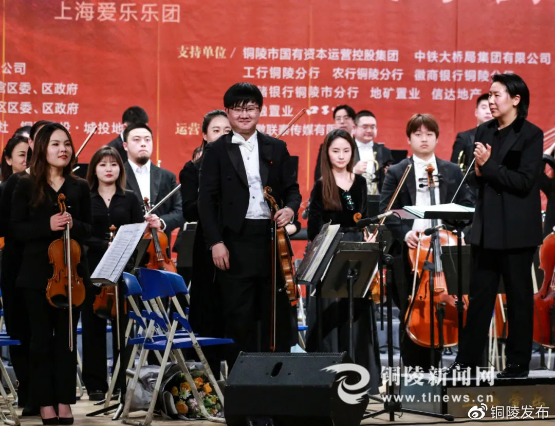 昨夜，桥之韵2022铜陵新年音乐会奏响虎年新乐章休闲区蓝鸢梦想 - Www.slyday.coM