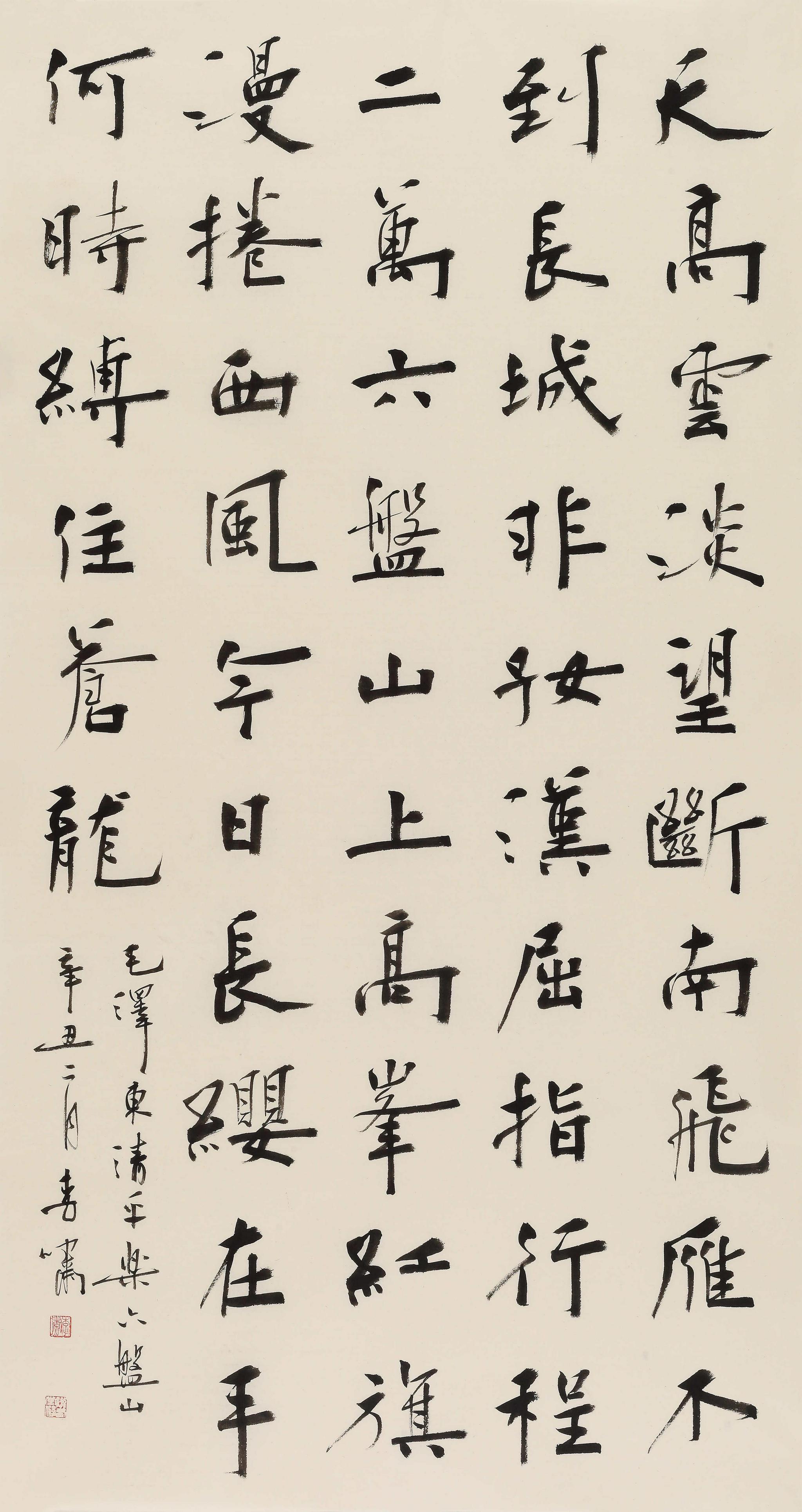 李啸作品
