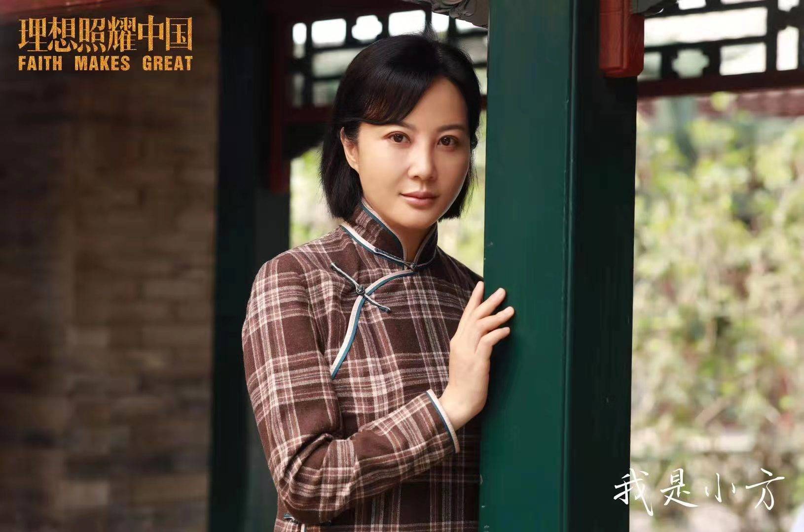 剧《理想照耀中国》正在湖南卫视热播中,昨晚,演员陶红主演的《我是