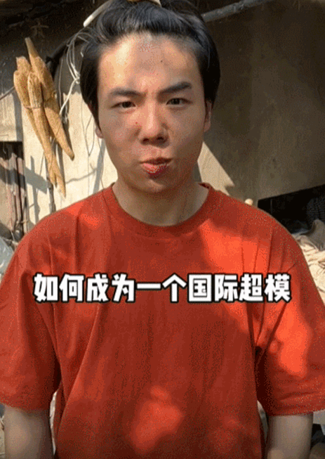 “垫底辣孩”一个月涨粉530万！美男变装？No！评论区才是喜剧！休闲区蓝鸢梦想 - Www.slyday.coM