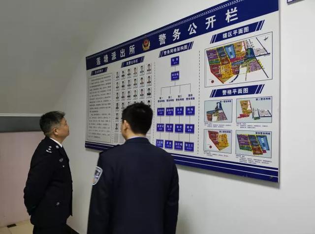 在莲塘派出所,肖铁军实地察看了值班备勤室,警务装备室,执法办案区