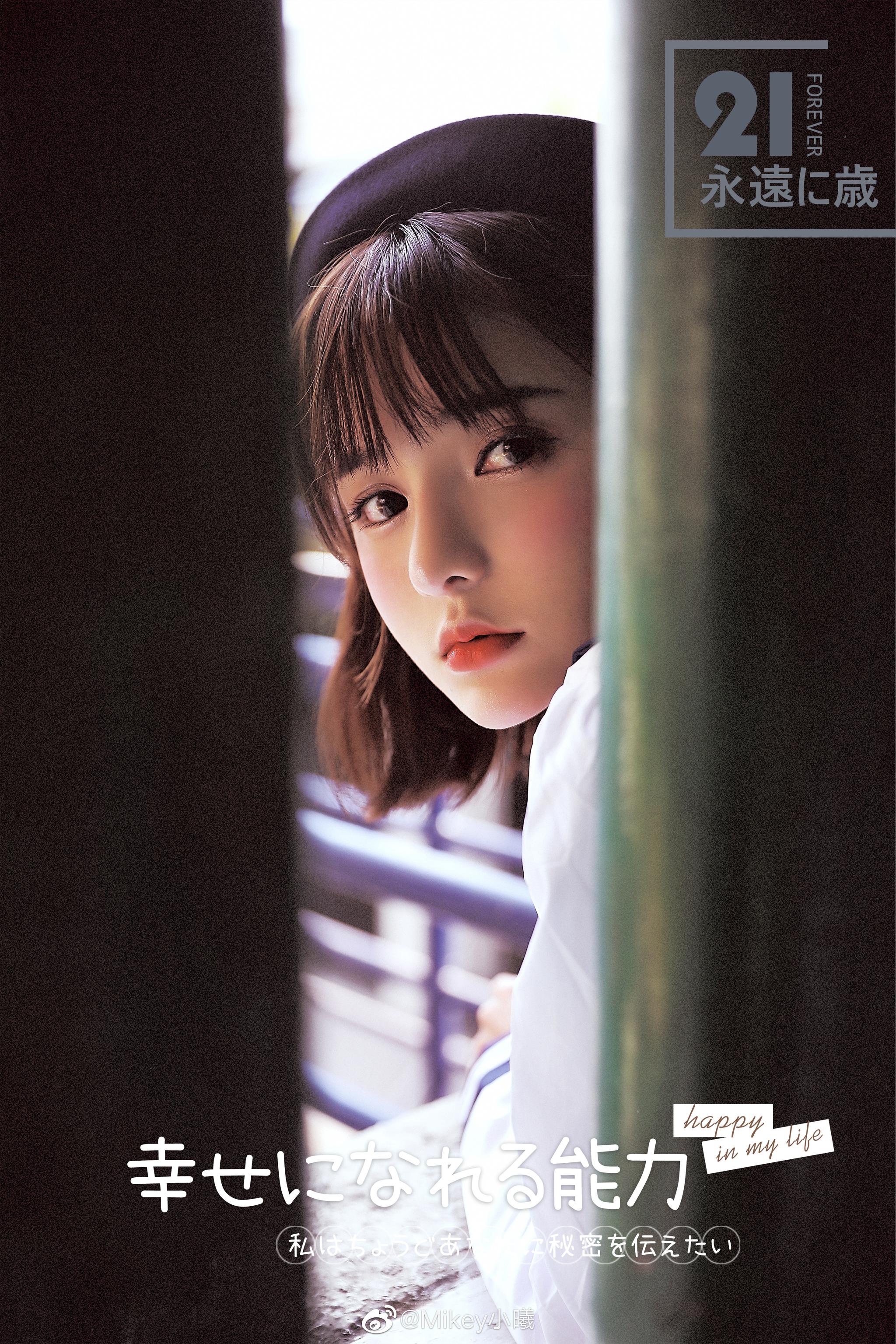 生如夏花mikey小曦 早起___高清图集_新浪网