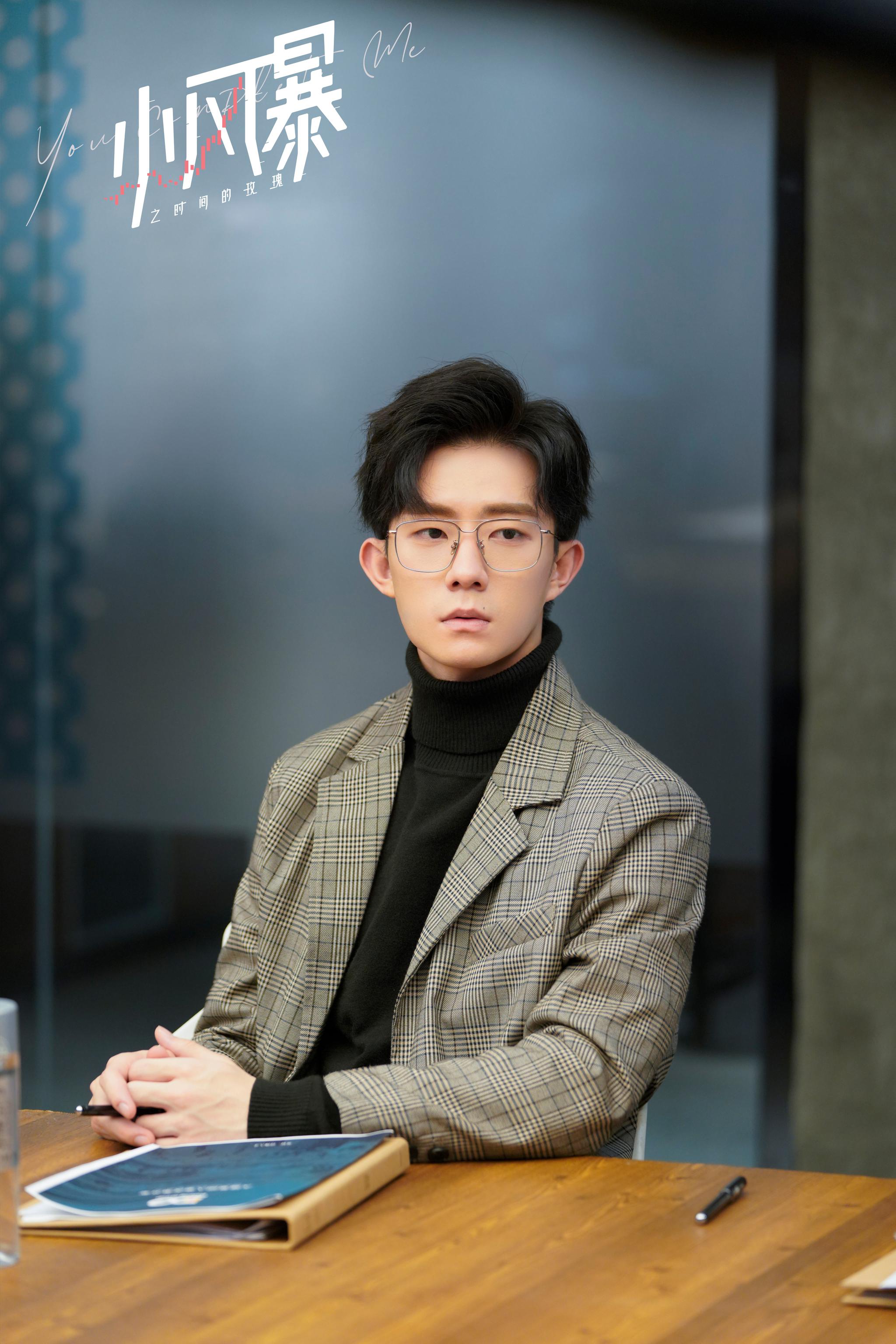 郑好小风暴之时间的玫瑰圆满收官演技在线角色丰满