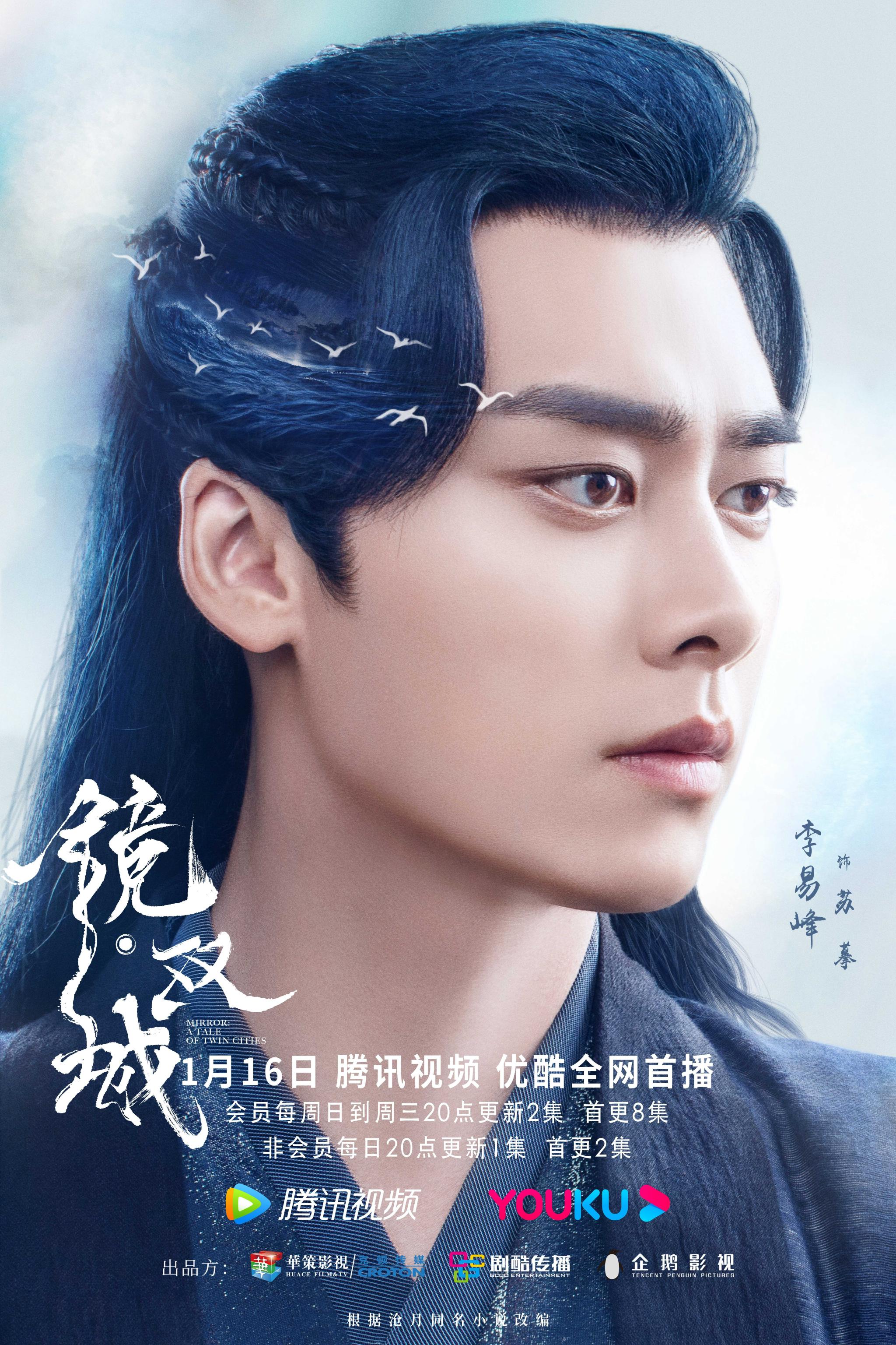 镜双城情丝万缕海报|镜双城|情丝万缕|优酷_新浪新闻