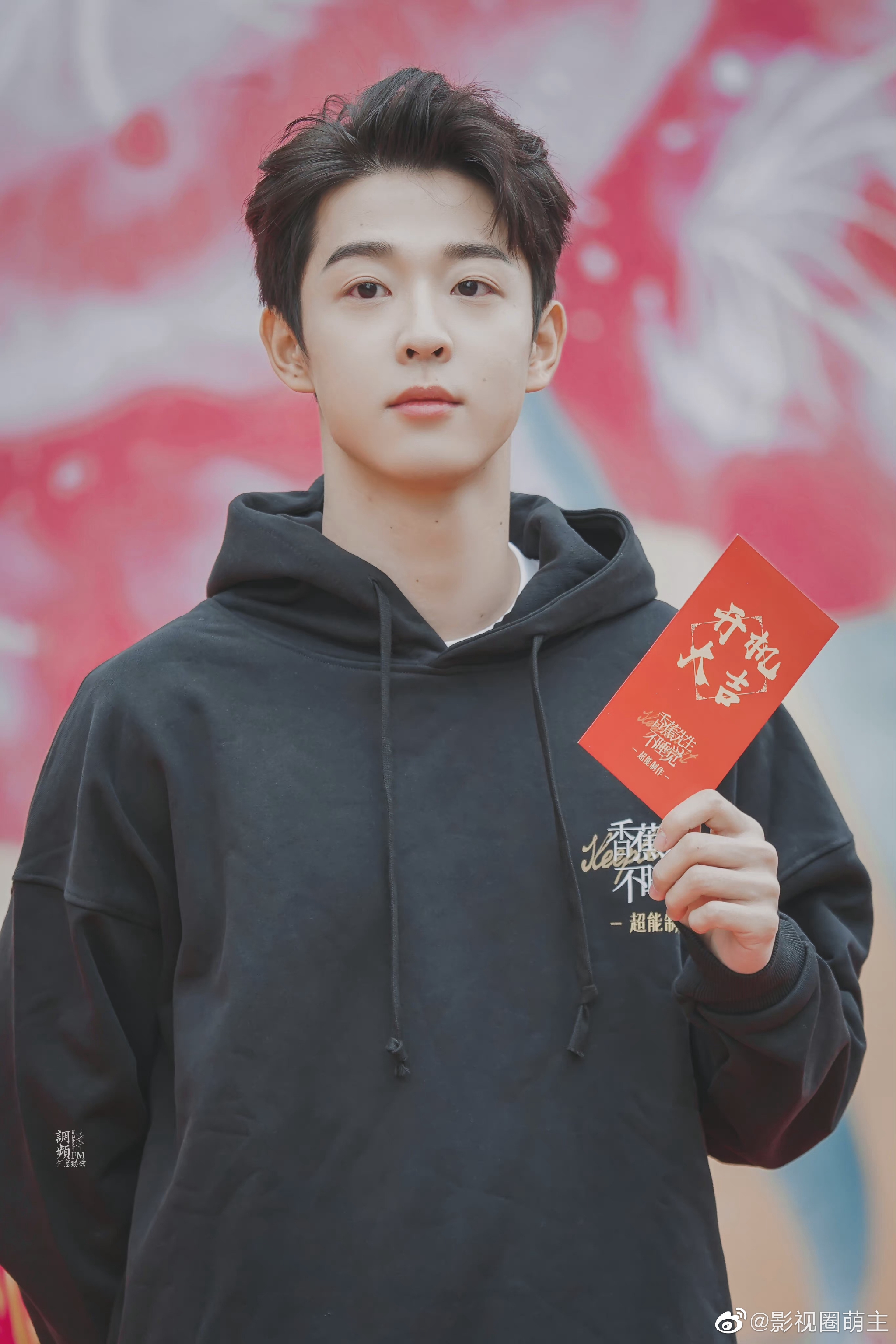 吴宇恒《香蕉先生不睡觉》饭拍开机图__财经头条