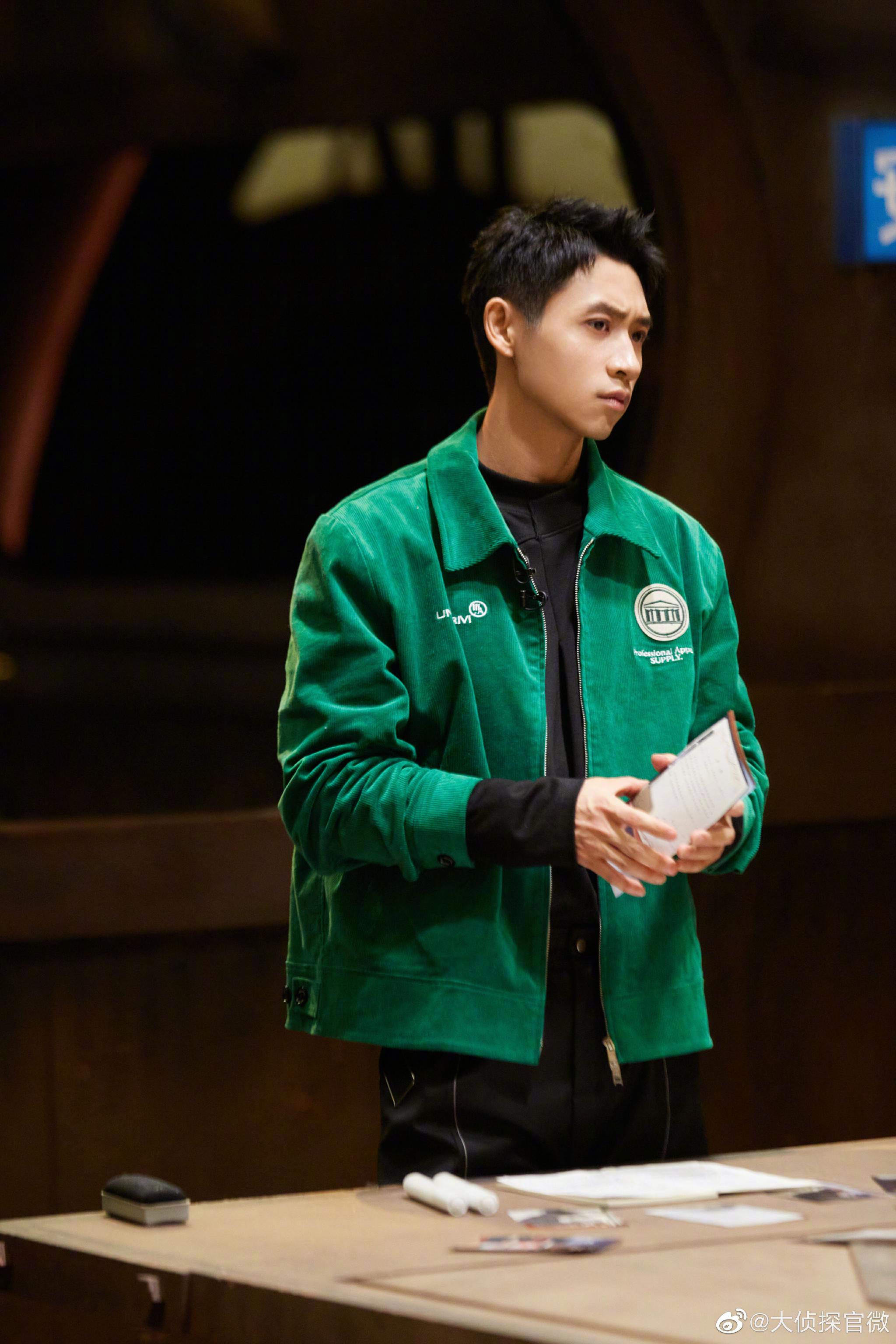 魏晨大侦探往日回响高清剧照今天是穿绿色夹克的晨哥