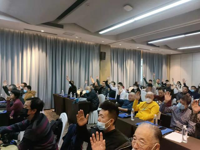 吉林省收藏家协会第四届会员(代表)大会在我市召开