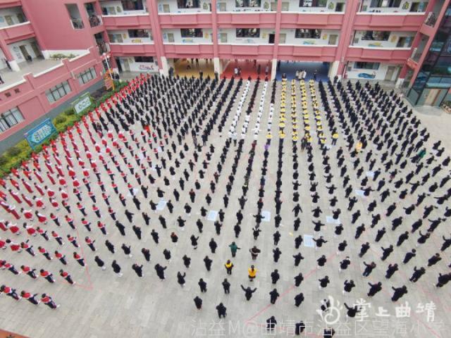 沾益区望海小学举行阳光体育伴我成长第九届体育节