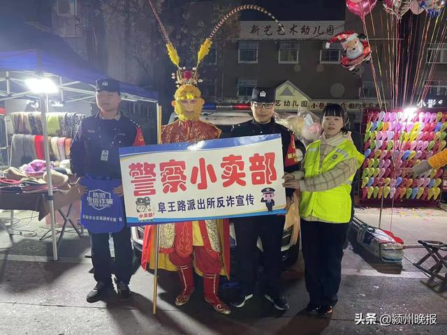 关于网传有安徽市民反映，阜阳一夜市女子当街将男子压在身下欲强扒衣物，预期此案是否会正常按照猥亵罪判刑？的信息-第1张图片-鲸幼网