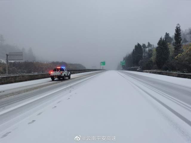 大年三十路况播报昆曲高速全线下雪小龙段实施交通管制