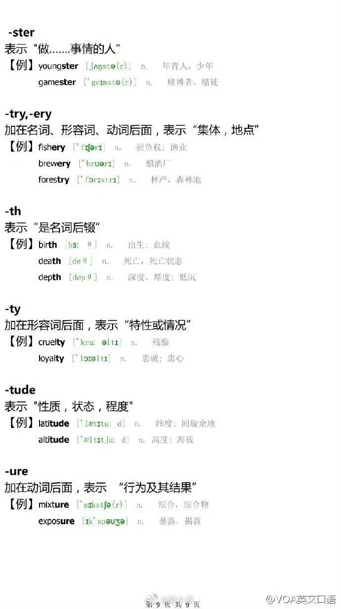 怎么设置邮件后缀