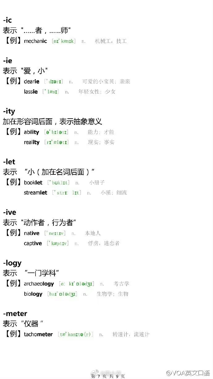 怎么注册域名后缀