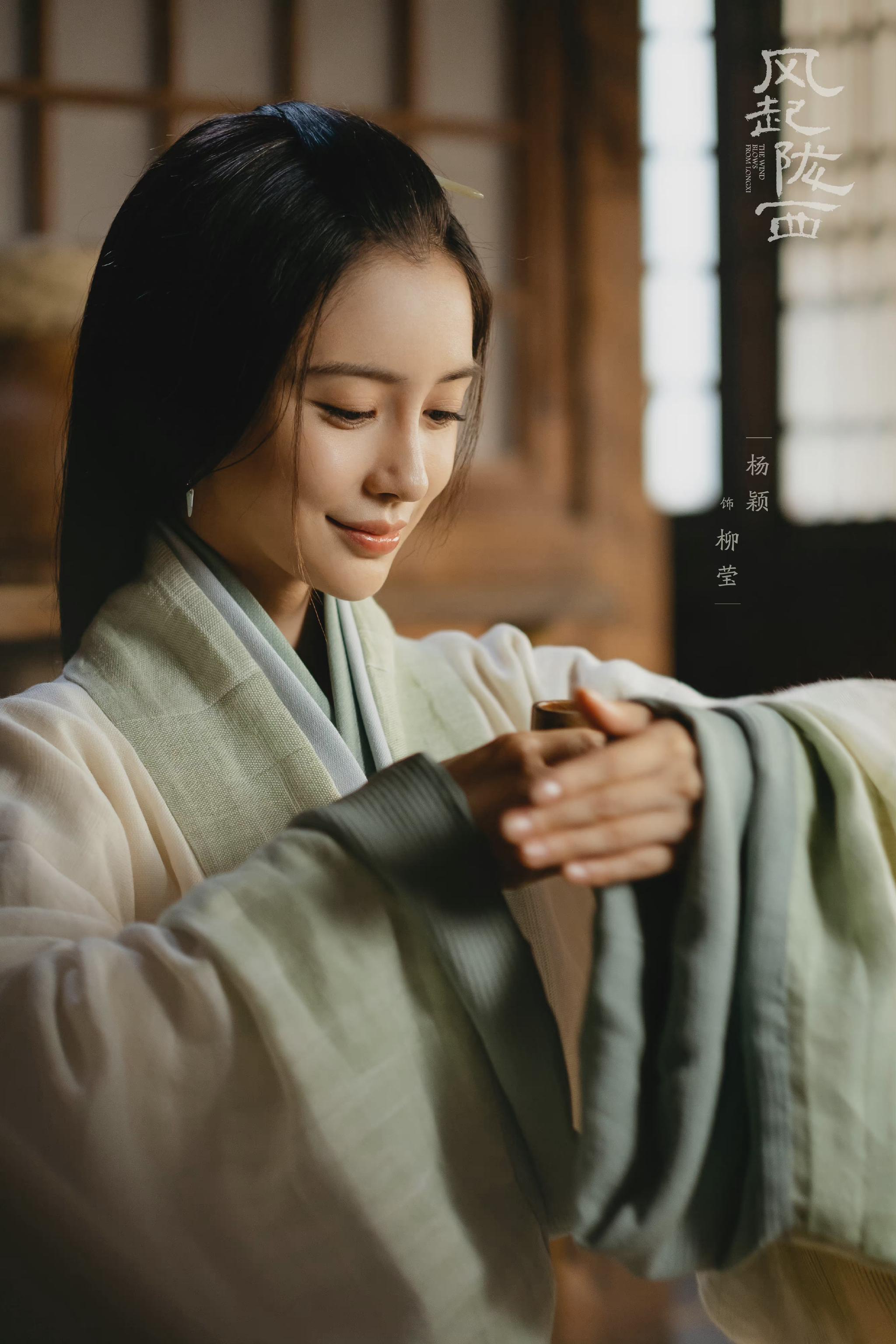 《风起陇西》唯二女性主要角色:杨颖,孙怡