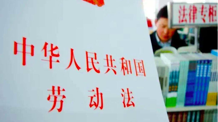 深圳女员工打伞上班被开除,公司开除行为合法吗?李迈律师解读|隐私|李迈|女员工_新浪新闻
