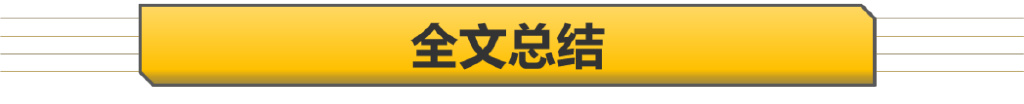 后浪们的代步工具 起亚K3对比日产轩逸 谁更适合年轻人？