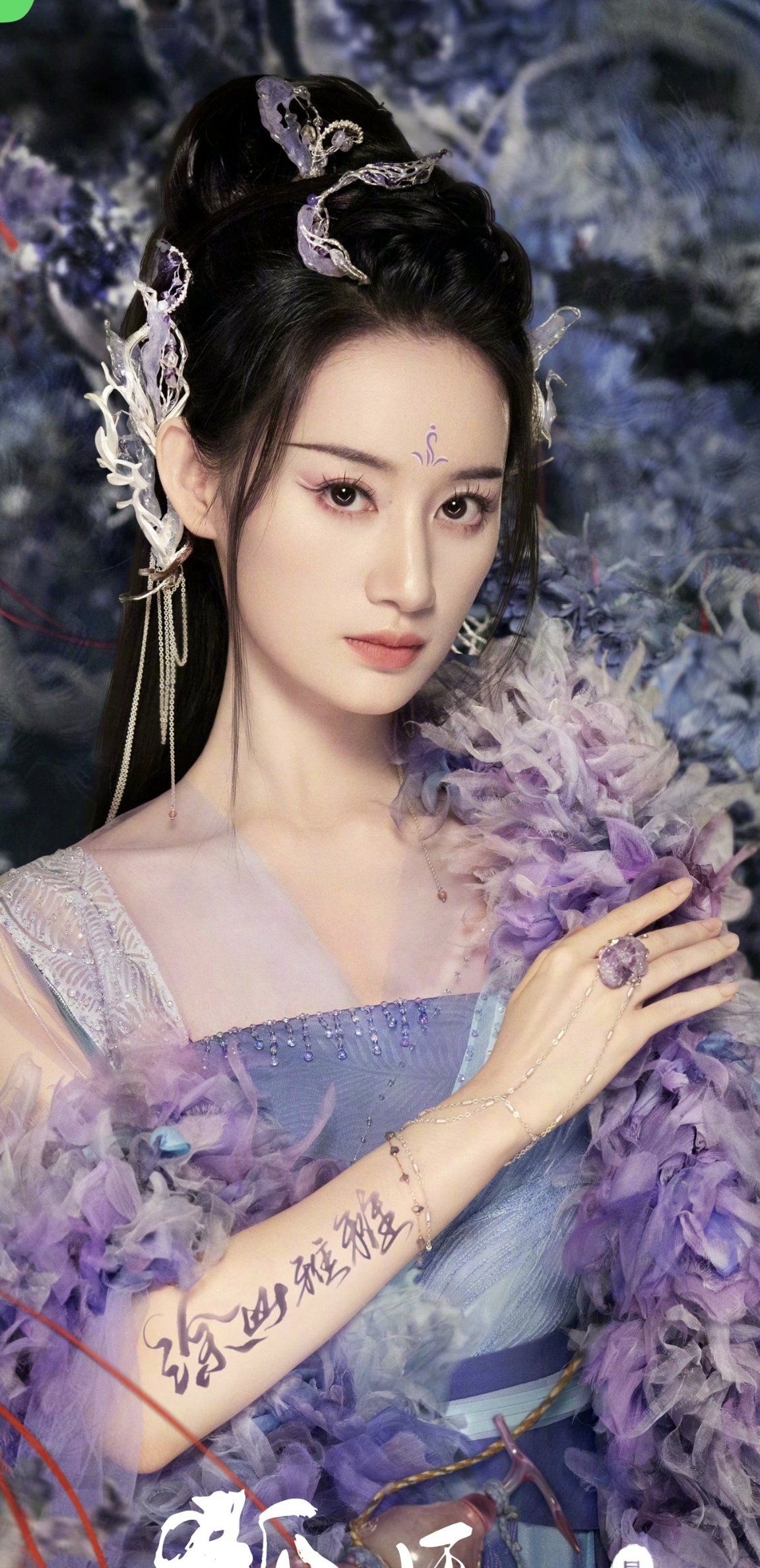 郭晓婷~涂山雅雅