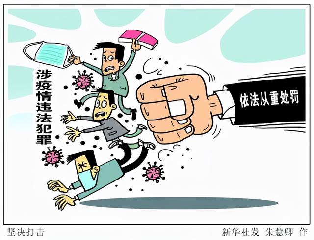 减轻心理负担和医疗