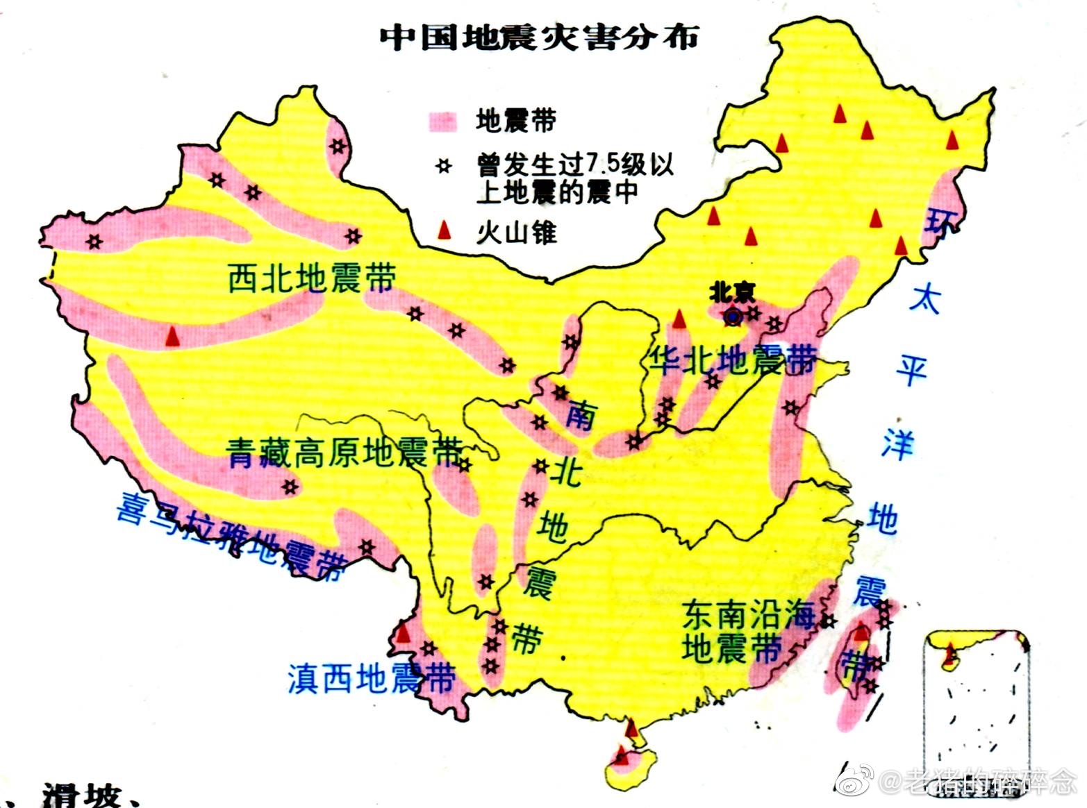 怎么一到五月份,地壳就活跃起来了, 那次汶川地震也是5月……_高清